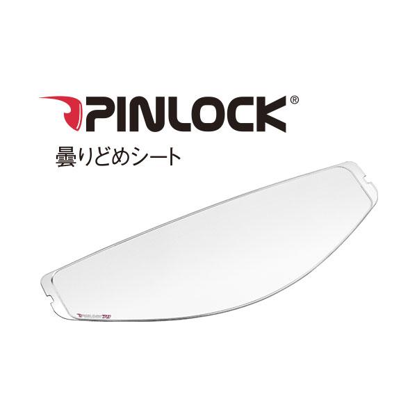 【4月4日出荷】OGKカブト CM-2-P Pinlock Original Insert Lens...