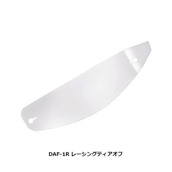 OGKカブト DAF-1R レーシングティアオフ 5枚入[クリア]  OGK496609460532...