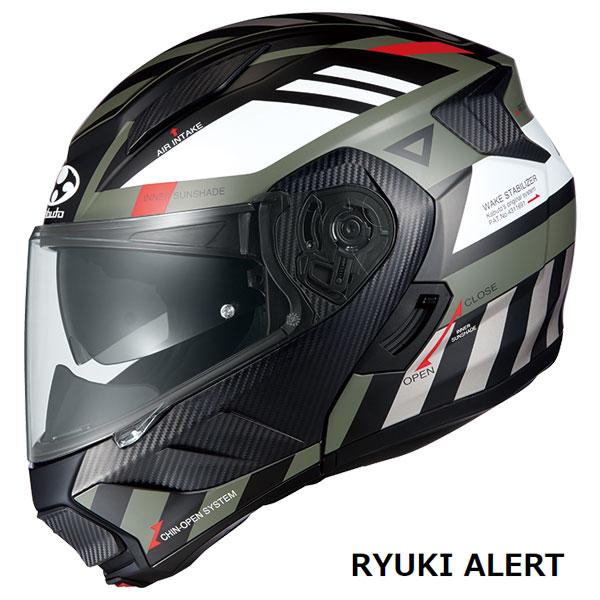 【5月2日出荷】OGKカブト システムヘルメット RYUKI ALERT(リュウキ アラート)  フ...