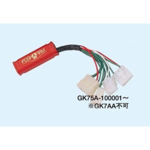 【3月28日出荷】POSH バンディット400 -94用　RED-REV スーパーリミッターカット　...