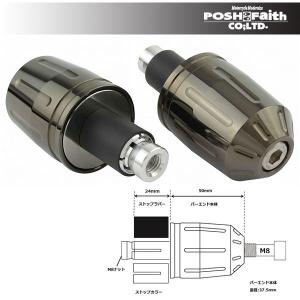 プロテック KLX230SM [22〜23 2BK-LX230A]専用 シフトポジション