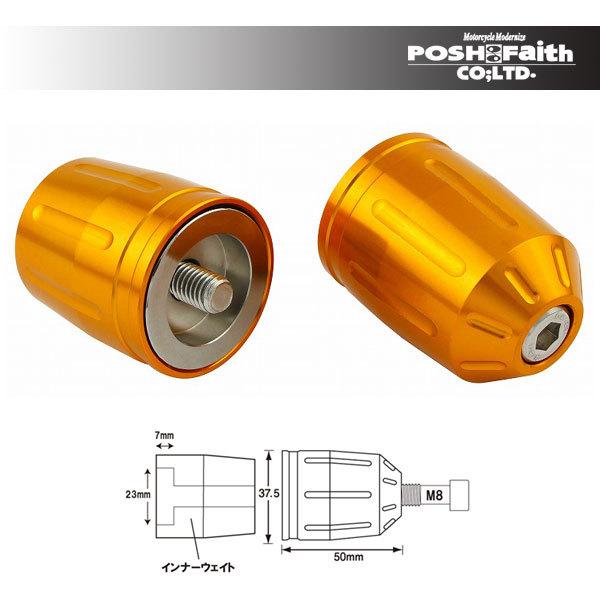 【4月28日出荷】ポッシュフェイス ウルトラヘビーバーエンドタイプ2 KAWASAKI車用 M8[ゴ...