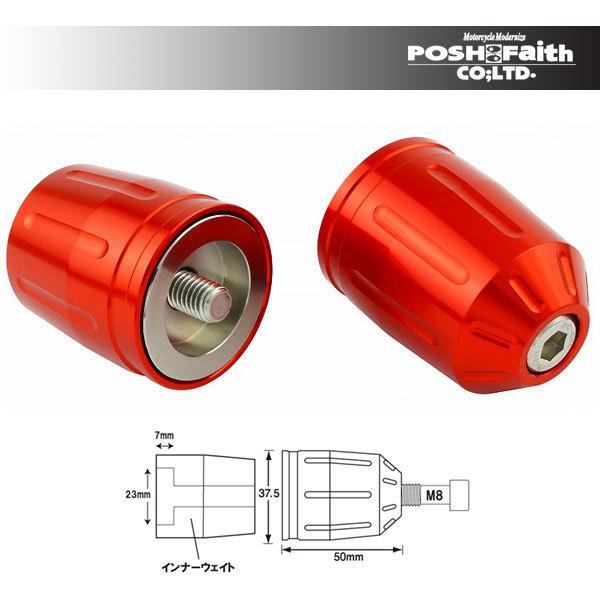 【4月7日出荷】ポッシュフェイス ウルトラヘビーバーエンドタイプ2 KAWASAKI車用 M8[ディ...