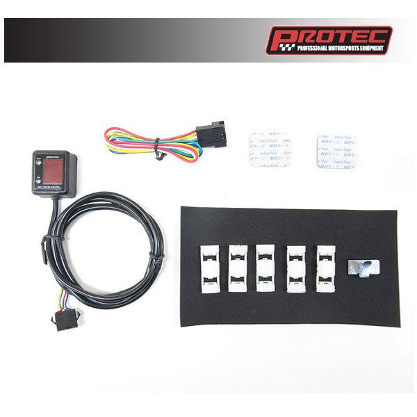 プロテック 11413 SPI-S58 シフトポジションインジケーターキット  SUZUKI バンデ...