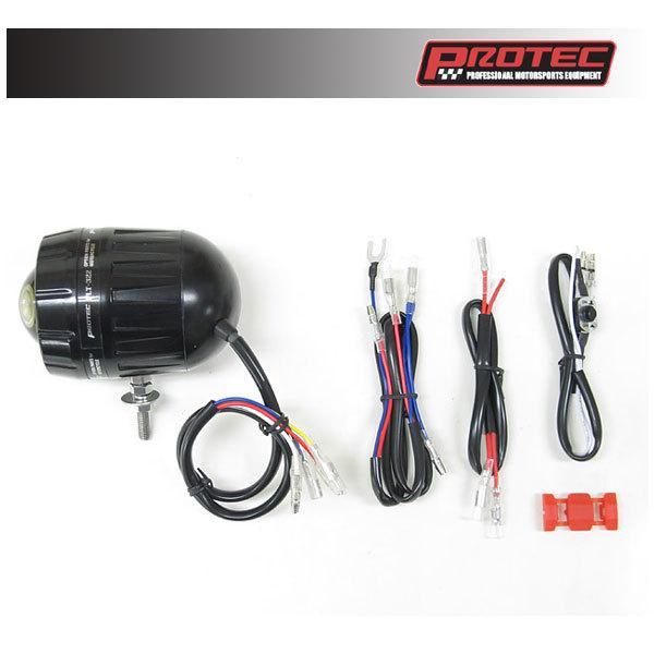 プロテック 66004 FLT-Y03 LEDフォグライトキット 12V 28W 6000K  ヤマ...