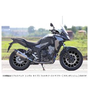モリワキ 01810-6K1Z3-00 (HONDA: CBR400R/400X/NX400) Slip-On