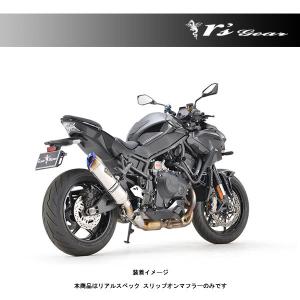 BEET（ビート） Z H2 マフラー NASSERT Evolution タイプ2 スリップ