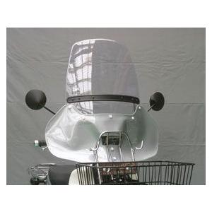 旭風防 スーパーカブ110 PRO用 ウインドシールド SC-03-P
