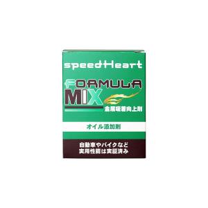 speedHeart フォーミュラミックス　オイル添加剤 100cc(1箱)  SH-Fmix100｜partsboxpm