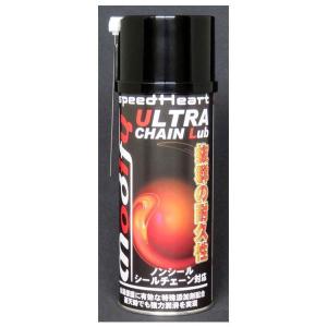 【5月28日出荷】speedHeart ウルトラチェーンルブ 420ml  SH-UCR420｜partsboxpm