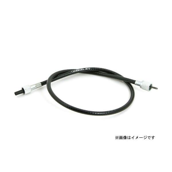 【4月3日出荷】武川  スピードメーターケーブルASSY 770MM　00-05-0023