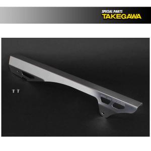 武川 アルミチェーンガード(シルバーアルマイト) スーパーカブC125 09