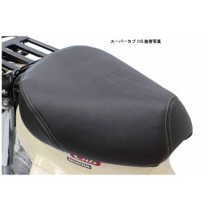 HONDA 純正 タイ仕様スーパーカブ110[MY2021 ロングシートモデル