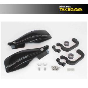 タケガワ ナックルガード(ブラック)  汎用(φ22.2mmステアリングパイプ用)