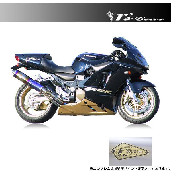 アールズギア ZX-12R マフラー ワイバン シングル[チタンドラッグブルー] フルエキゾーストマ...
