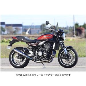 r's gear（アールズギア） 【1月14日出荷】アールズギア Z900 マフラー