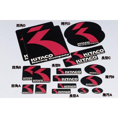 【4月3日出荷】キタコ  ステッカーN(ダエン・D)240X150　000-0001403