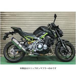 BEET Z900 マフラー NASSERT Evolution Type2 スリップオンマフラー[クリアチタンサイレンサー]   Z900('18) 0222-KE7-50｜partsboxsj