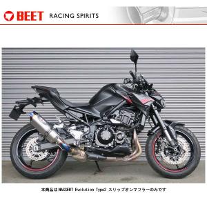 BEET Z900 マフラー NASSERT Evolution Type2 スリップオンマフラー(クリアチタン)   Z900('20)  0222-KG3-50｜partsboxsj