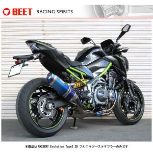 BEET（ビート） BEET Z900 マフラー NASSERT Evolution Type2 3D フル