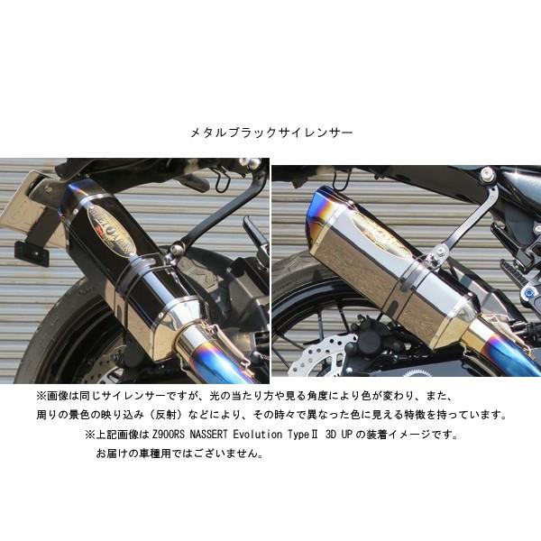 BEET  Ninja250/Z250 マフラー NASSERT Evolution Type2 ス...