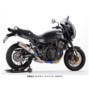 BEET  Z900RS マフラー NASSERT 3D STD フルエキゾーストマフラー クリアチタンサイレンサー  Z900RS('18〜'23)  0284-KH1-50｜partsboxsj