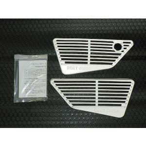 BEET（ビート） ☆BEET アルフィンカバー☆XJ400E/D☆ : ワンポイント