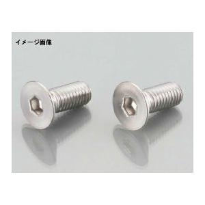 【4月4日出荷】キタコ  サラCAPボルト(SUS) 6X35 2PC　0900-060-30005
