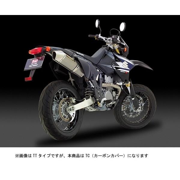 ヨシムラ DR-Z400S/SM用　Tri-Coneチタンサイクロンマフラー[TC]　110-126...