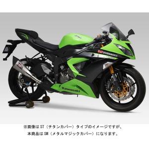 ヨシムラ（YOSHIMURA） ZX-6R用 Slip-On R-11 CYCLONE 1END EXPORT