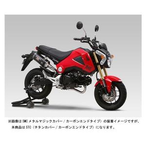 ヨシムラ（YOSHIMURA） グロム（グロム）用 機械曲 R-77S サイクロン