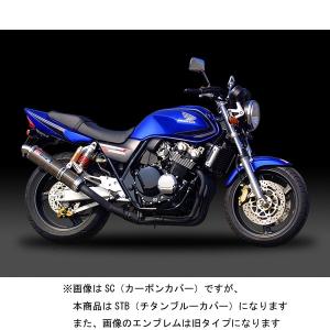 [CB400SF用マフラー]r‘sgear マフラー フルエキワイバン/真円ドラッグブルー r's gear（アールズギア） CB400SF/SB ワイバンR シングル（チタン