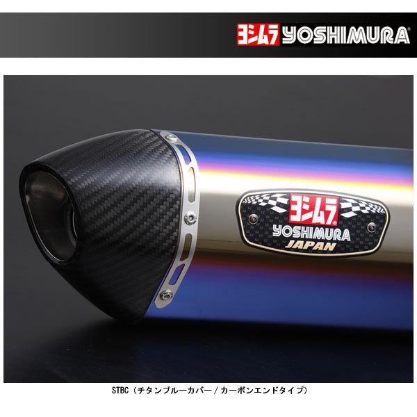 ヨシムラ 機械曲R-77J サイクロン カーボンエンド EXPORT SPEC[STBC]  XMA...