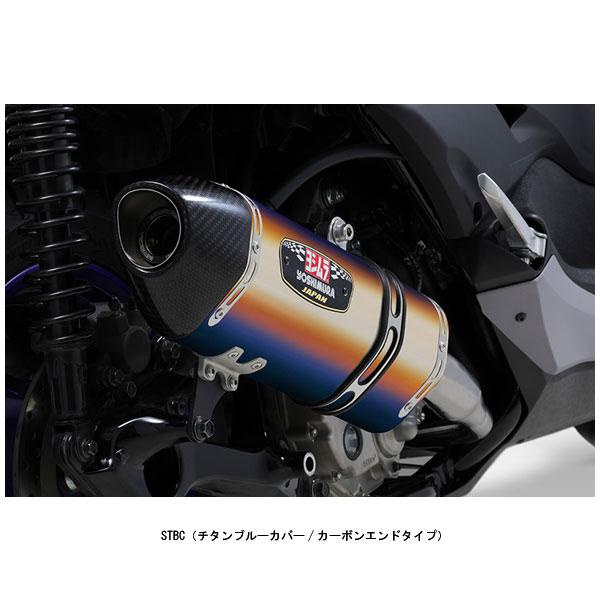 ヨシムラ 機械曲R-77J サイクロン カーボンエンド EXPORT SPECマフラー[STBC] ...