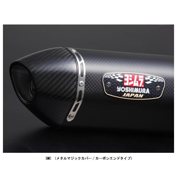 ヨシムラ 機械曲 R-77S サイクロン カーボンエンド EXPORT SPEC 政府認証[SMC]...
