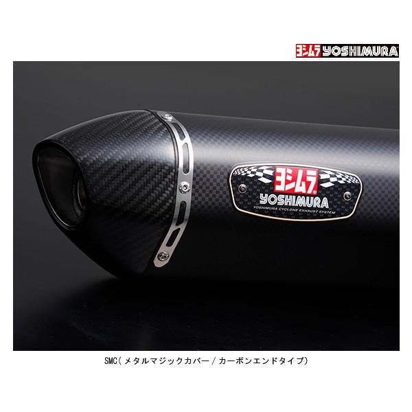 ヨシムラ 機械曲 R-77S サイクロン カーボンエンド EXPORT SPEC 政府認証 マフラー...