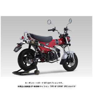 YOSHIMURA ヨシムラ 機械曲GP-MAGNUMサイクロン Dax125 ヨシムラ（YOSHIMURA） 機械曲GP-MAGNUMサイクロン TYPE-UP EXPORT
