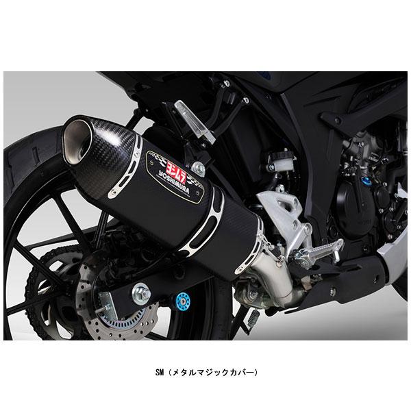 ヨシムラ 機械曲R-77S サイクロン EXPORT SPEC[SM]  GSX-R125/GSX-...