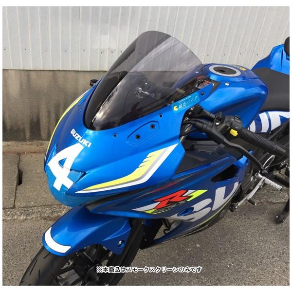 アクリポイント ACRY-Point スクリーン ストリート [スモーク]   GSX-R125('...