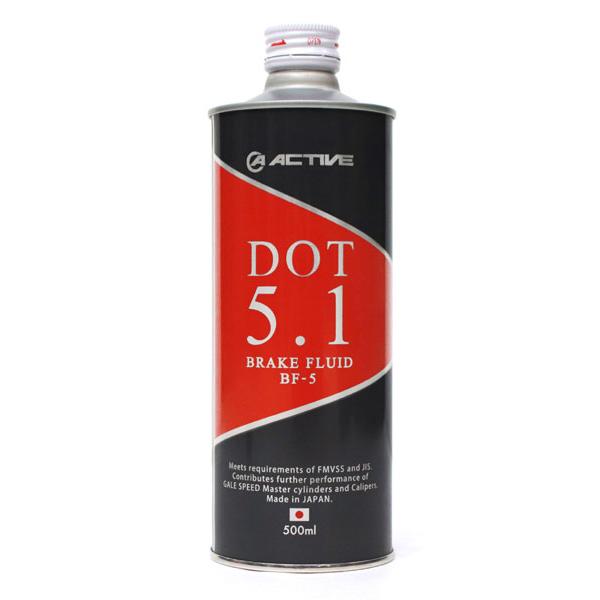 ACTIVE(アクティブ) ブレーキフルード DOT5.1(グリコール系) 500ml 200300...