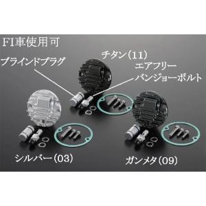 シフトアップ SHIFT UP 12Vモンキー・ゴリラ純正カバー用 油圧クラッチ