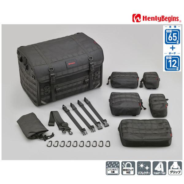 【4月7日出荷】デイトナ ヘンリービギンズ DH-750C キャンプシートバッグ システム コンプリ...
