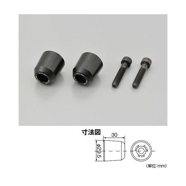 【3月27日出荷】デイトナ RCM concept ミドルウエイトバーエンド  23103