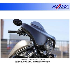 レブル1100/DCT用 キジマ フェアリングキット ブラック