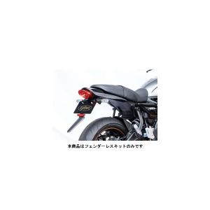 【6月4日出荷】キジマ フェンダーレスキット ブラック  Z650RS('22〜)  315-075｜partsboxsj