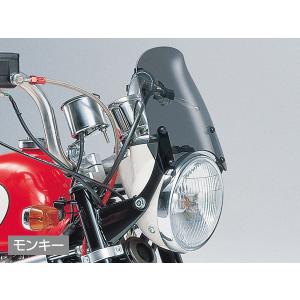DAYTONA（デイトナ） 32975 エアロバイザーキット/モンキー(Z50J/AB27