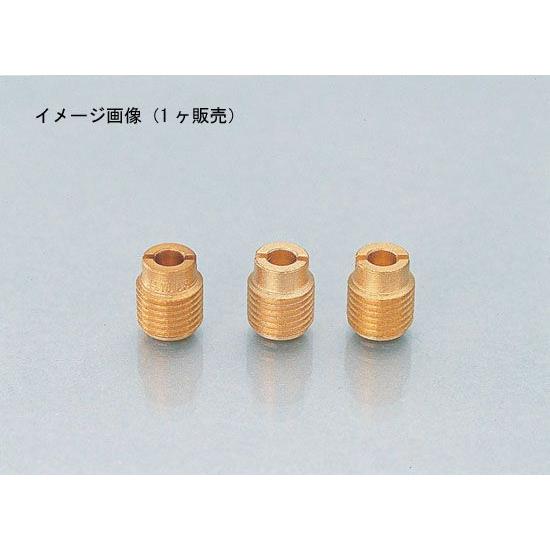 【4月7日出荷】キタコ  ケイヒン・メインJET(ネジ/ダイ)#70　450-3080700