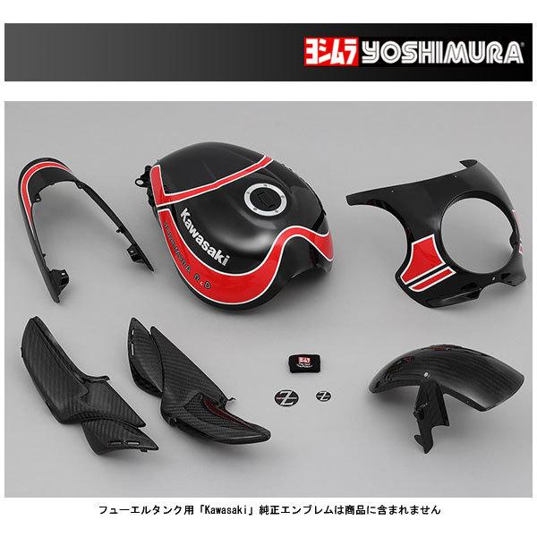 ヨシムラ Heritage キット SPEC1  Z900RS CAFE('18〜'21)  510...