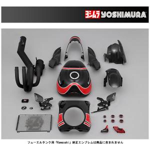 Z900RS/CAFE ヨシムラ Heritage KIT SPEC2 ヨシムラ（YOSHIMURA） Heritage キット SPEC2 Z900RS CAFE('21) 510