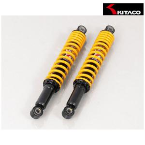 KITACO（キタコ） バイク用 リアサスペンション ショックアブソーバー